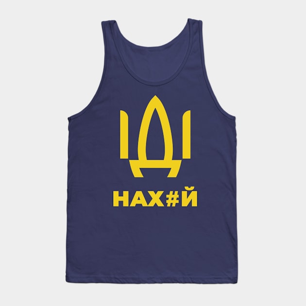 Stand with Ukraine Tank Top by Happy Art Designs